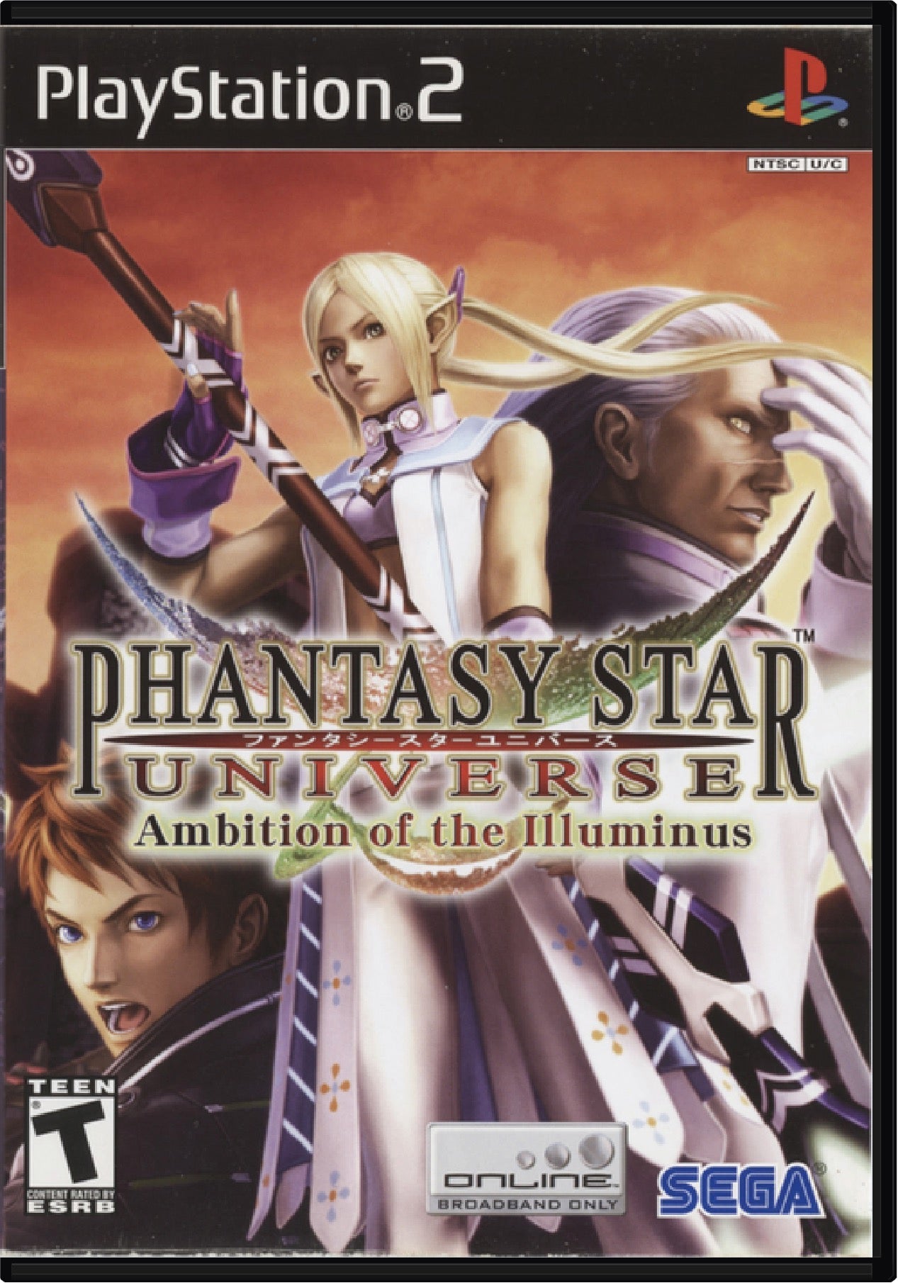 Phantasy Star Universe Ambition Of Illuminus Expansion Cover Art and Product Photo