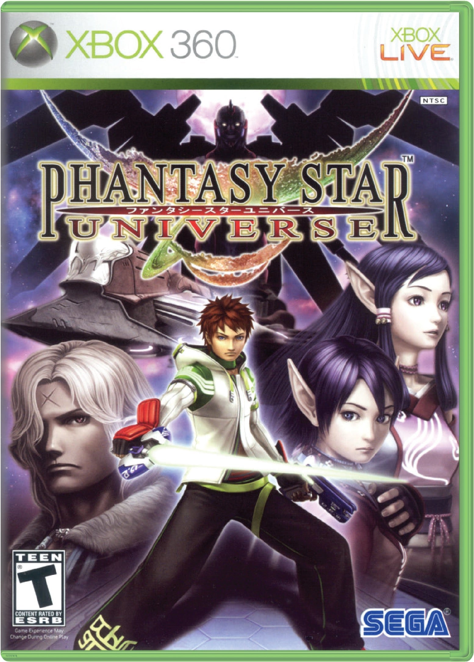 Phantasy Star Universe Cover Art