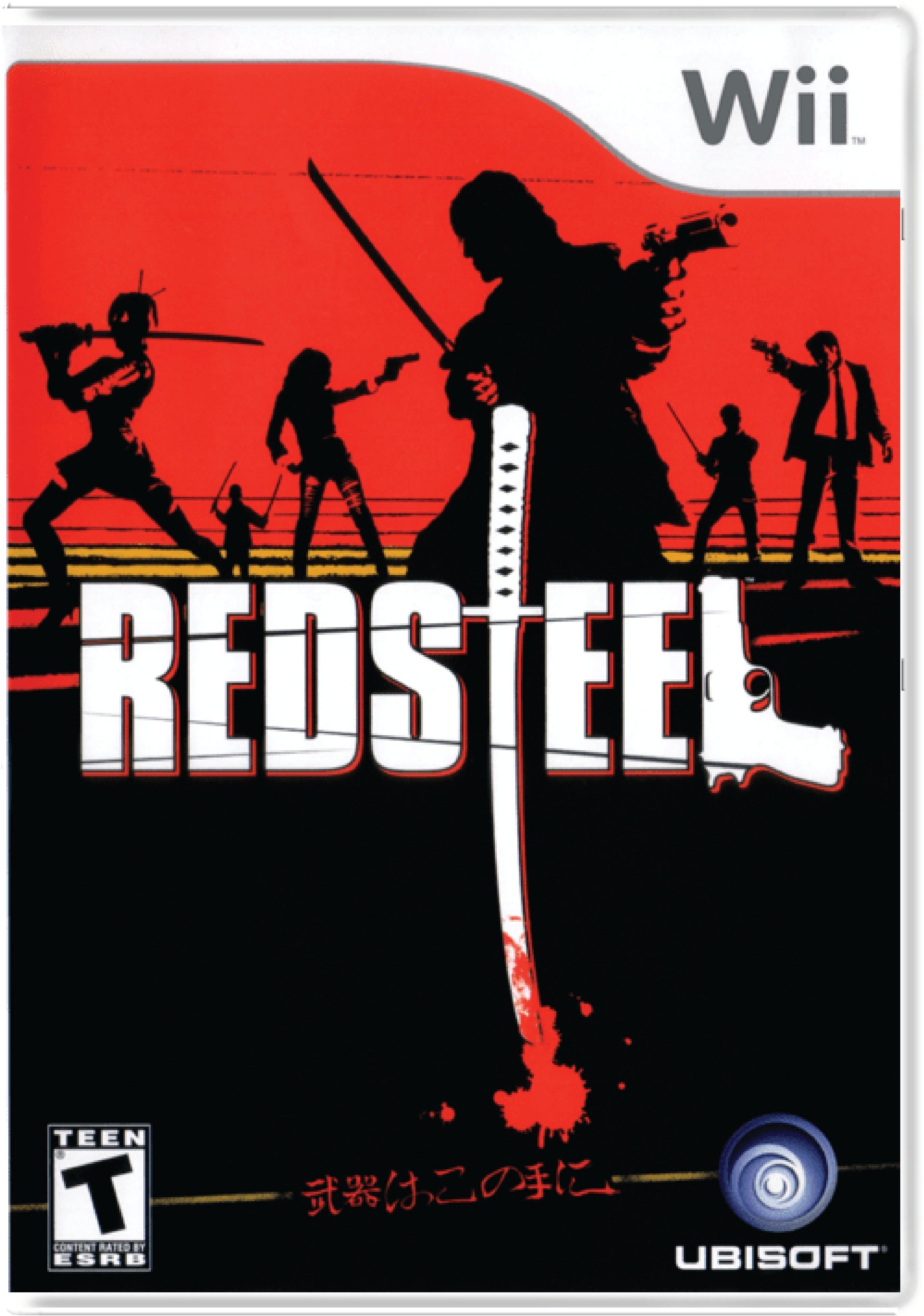 Red Steel Cover Art