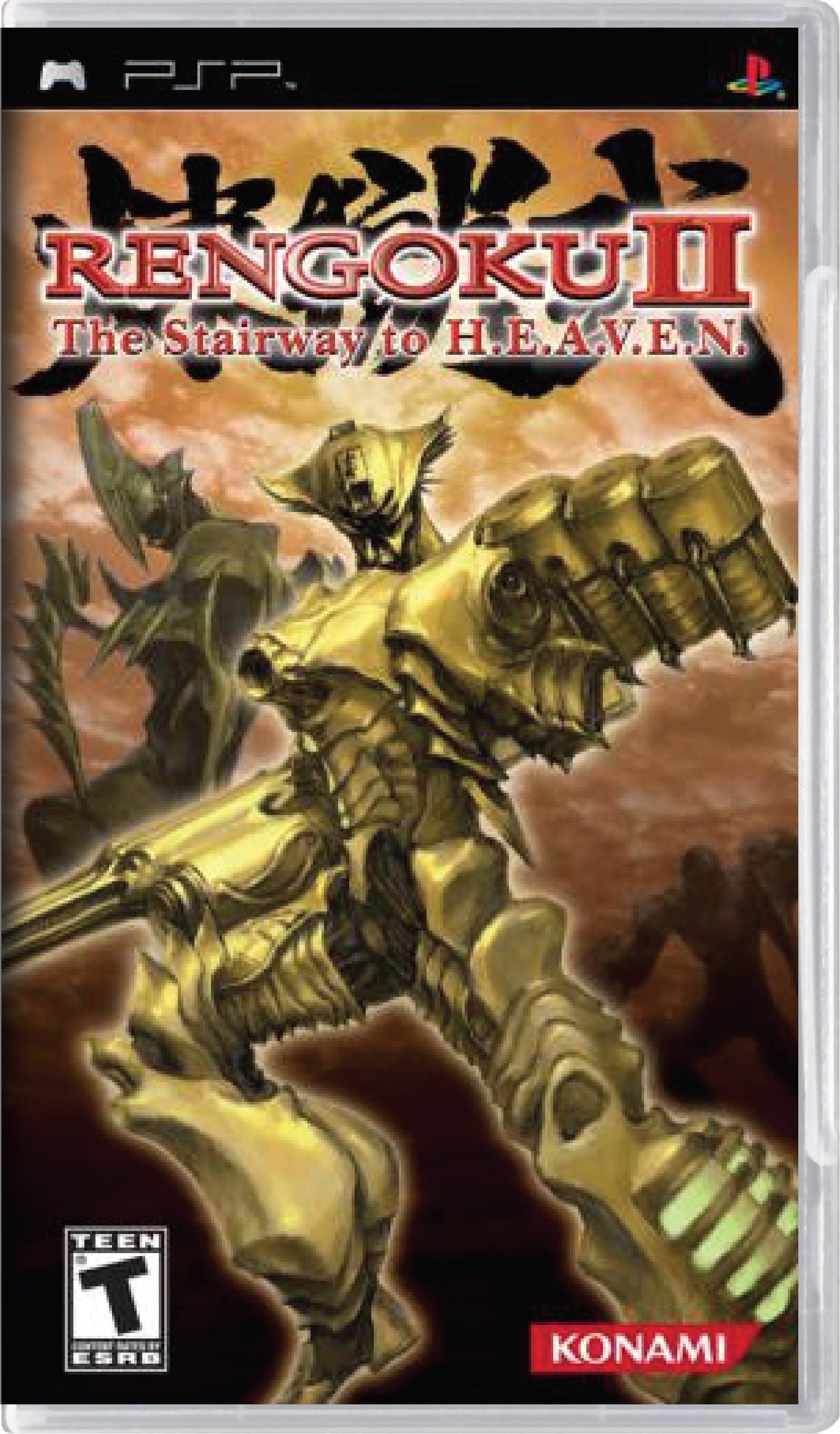 Rengoku II The Stairway to H.E.A.V.E.N Cover Art