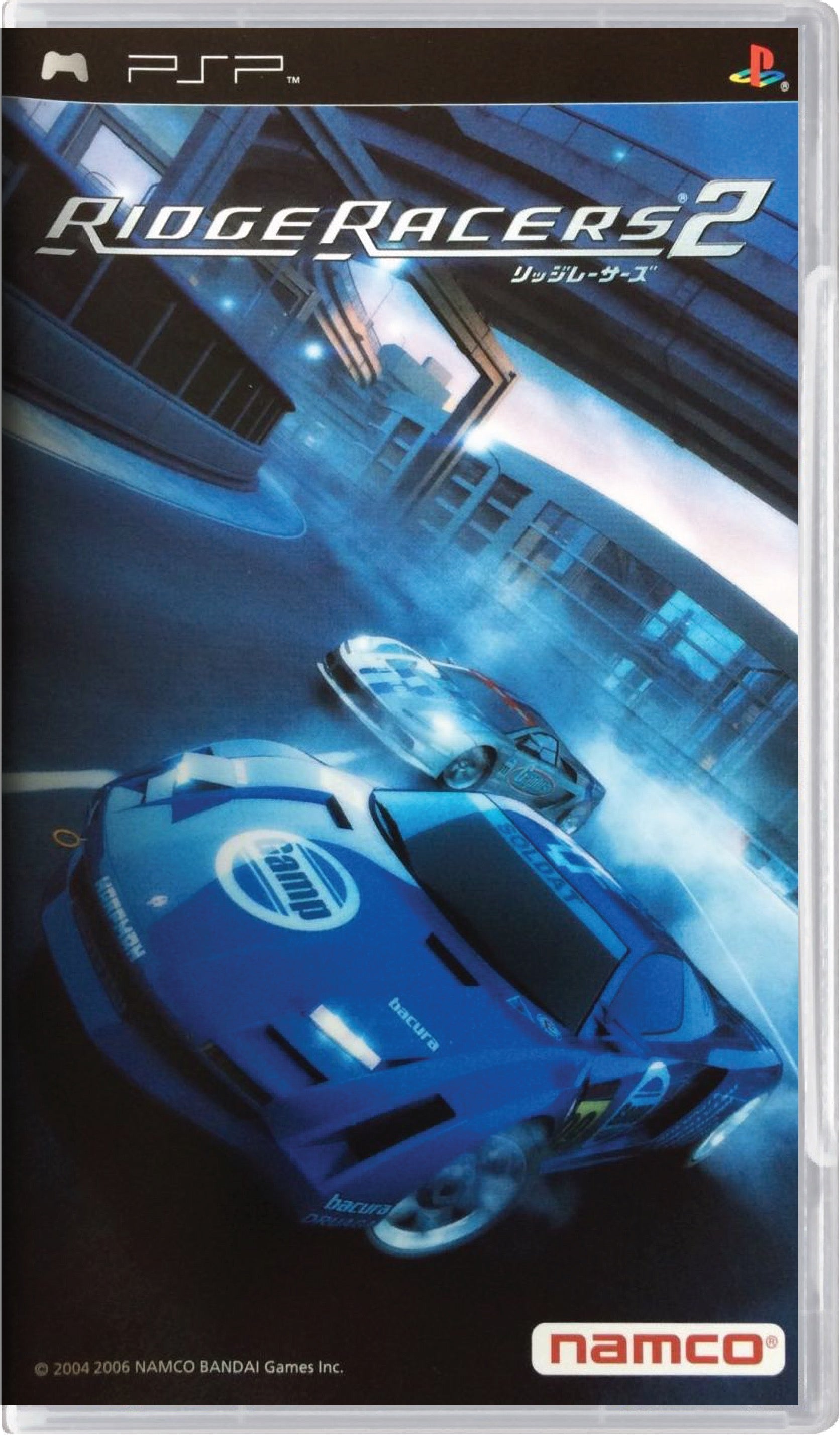 Ridge Racer 2 Cover Art