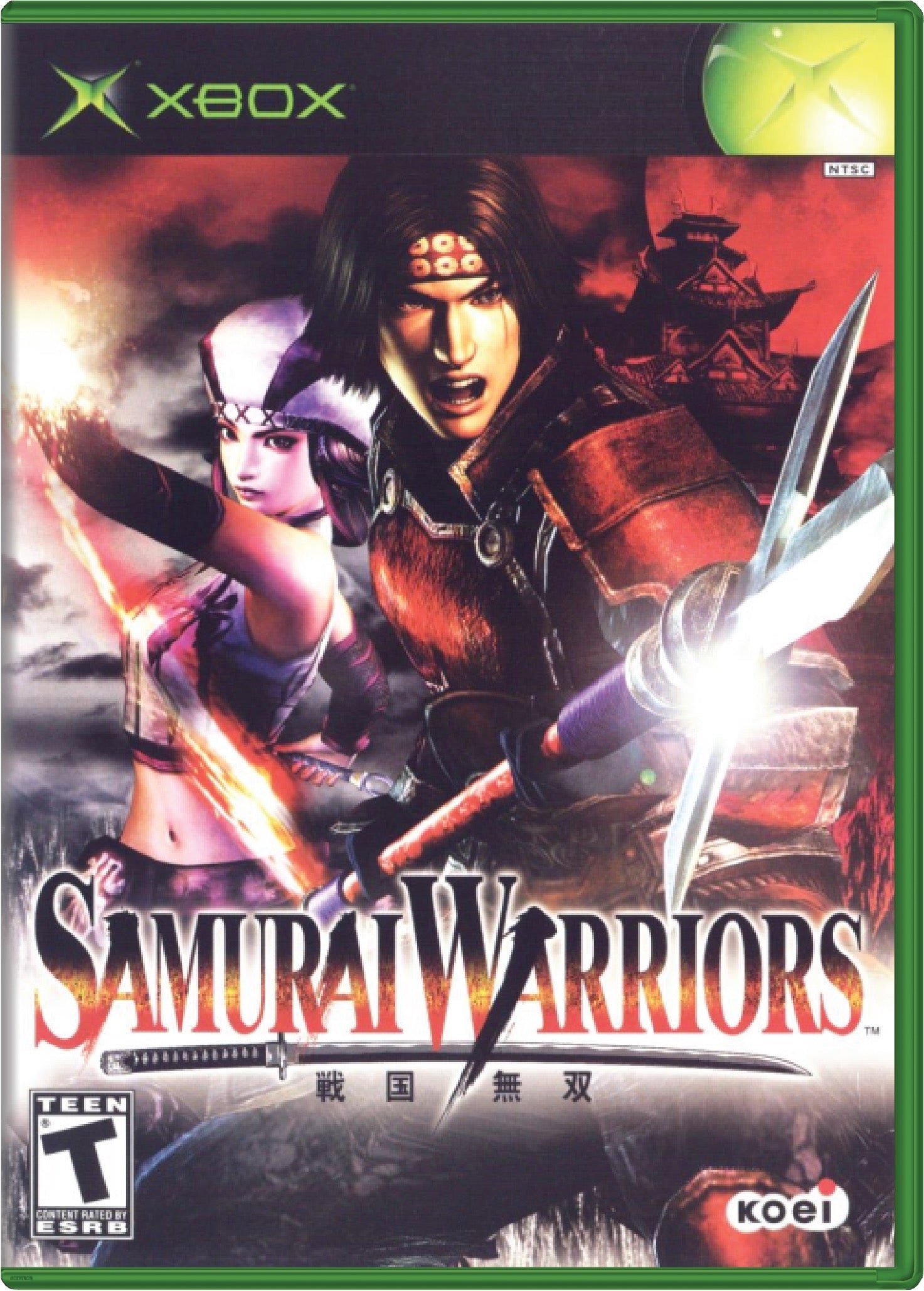Samurai Warriors Cover Art
