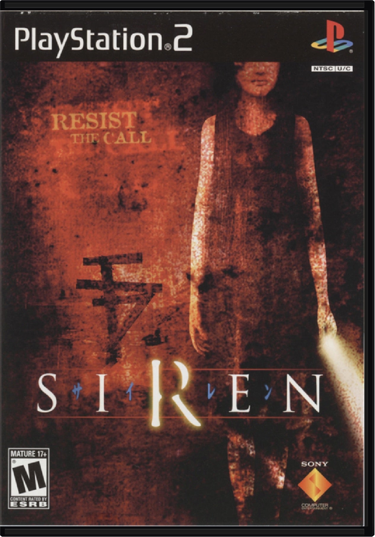 Siren Cover Art and Product Photo