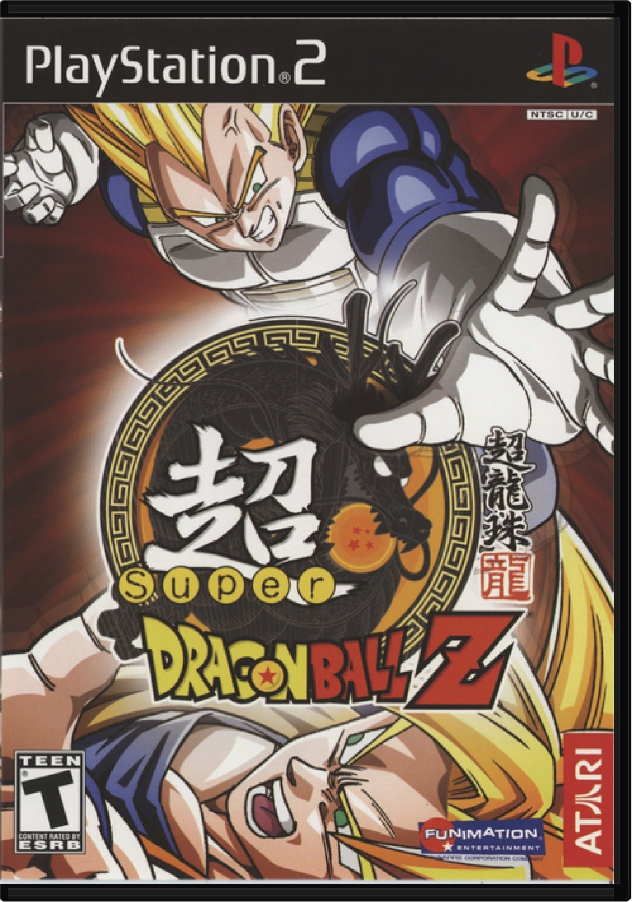 Super Dragon Ball Z Cover Art and Product Photo