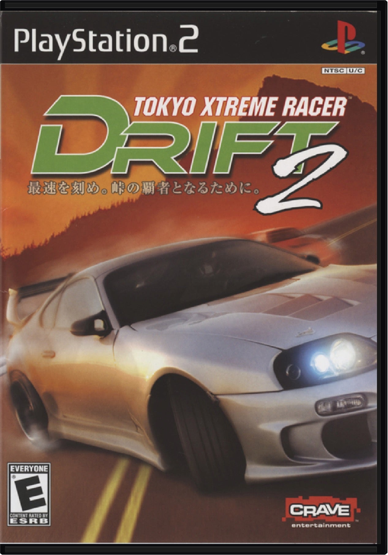 Tokyo Xtreme Racer Drift 2 Cover Art and Product Photo