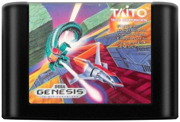 Ultimate Qix Cartridge