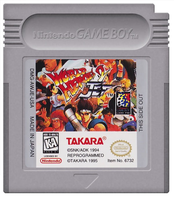 World Heroes 2 Jet Cartridge